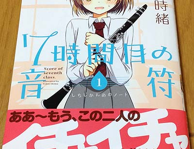 Next