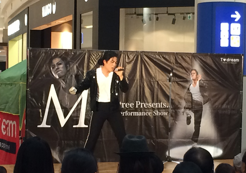 マイケルジャクソンのパフォーマンスそのもの!ブルーツリーがイオンモールむさし村山に来ていた