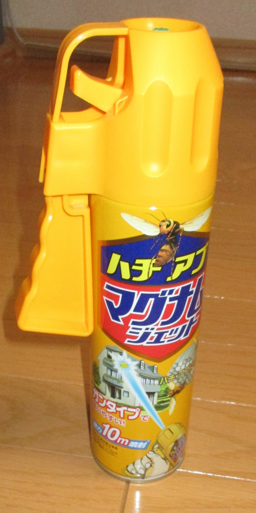 人生初のスズメバチの巣退治を「ハチアブ マグナムジェット」でやってみた