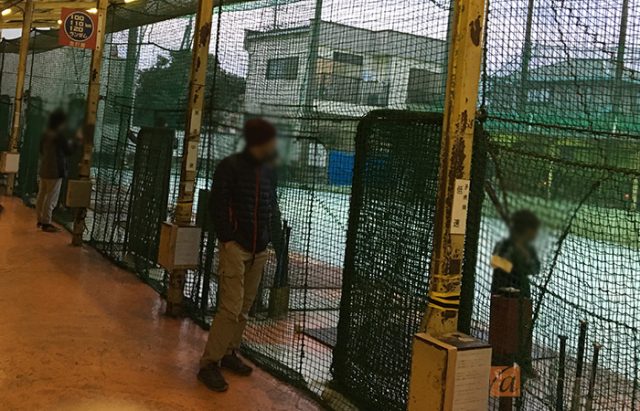 あづま園レジャーセンター バッティングセンター