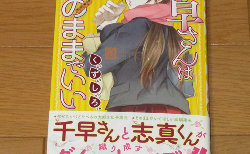 Next