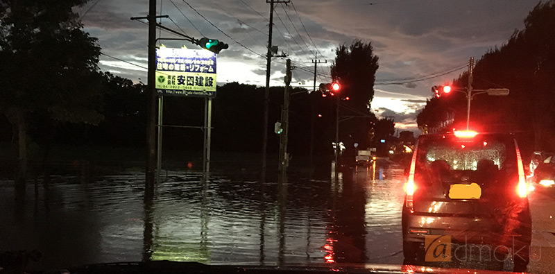 2016年8月22日台風の影響で国道が湖と化す