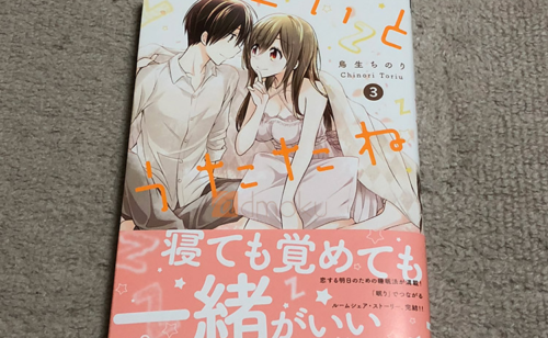 Next