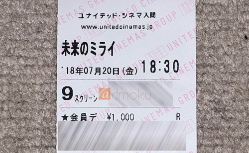 Next