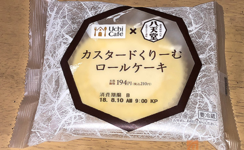 Previous