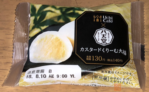Previous