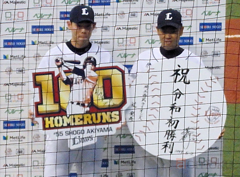 5月2日の西武vs日本ハムの野球観戦に行ってきた!もらった保冷バッグ臭い