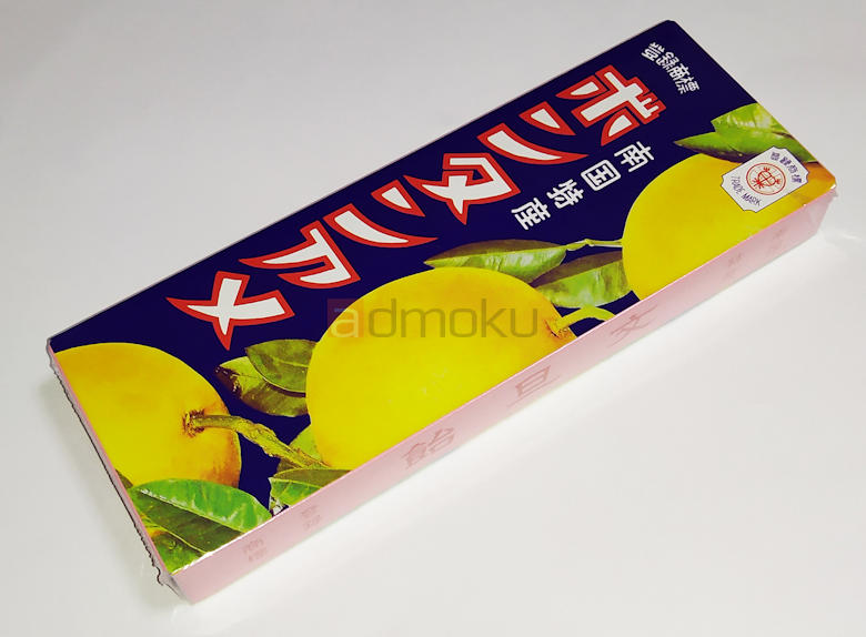 セイカ食品【ボンタンアメ】を350円で購入