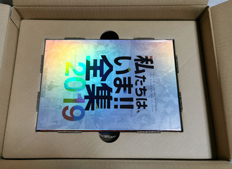 京アニ「私たちは、いま！！全集2019」が届いた