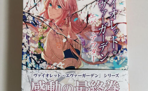 Next