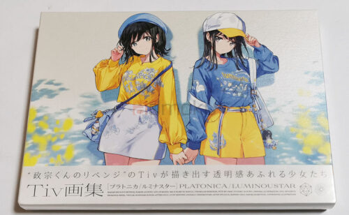 Next
