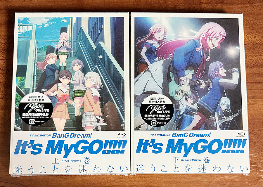 TVアニメ「BanG Dream! It’s MyGO!!!!!」Blu-ray 上巻/下巻 散財レビュー | 綺麗事ばかりじゃないリアルなガールズバンドアニメ