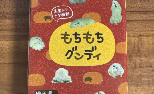 Next