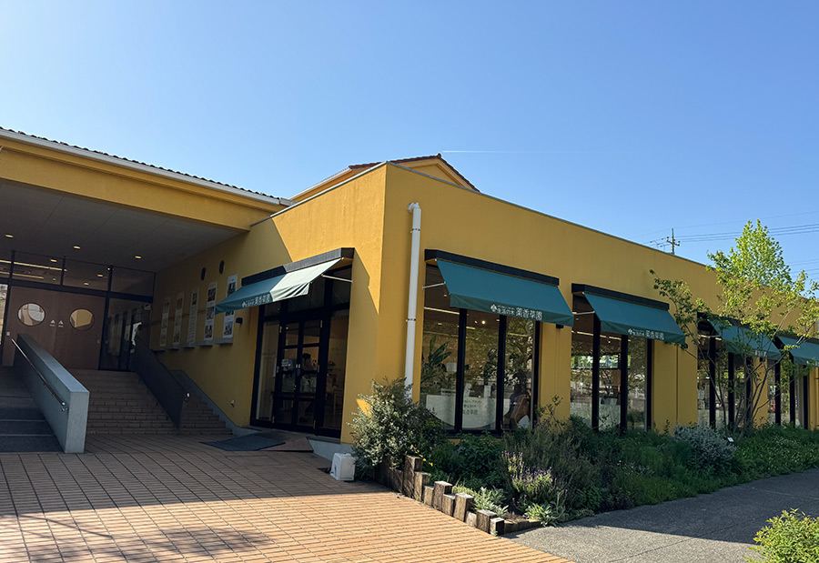 生活の木 メディカルハーブガーデン薬香草園 外出レビュー | 2024年9月29日閉店前に行ってきた