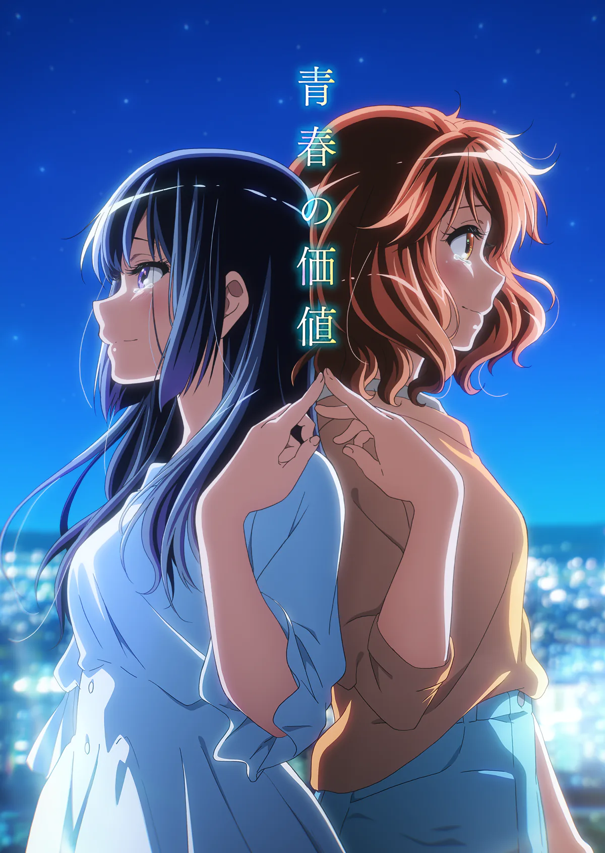 響け!ユーフォニアム3 第12話 鑑賞レビュー | 原作改変！過酷な現実!!