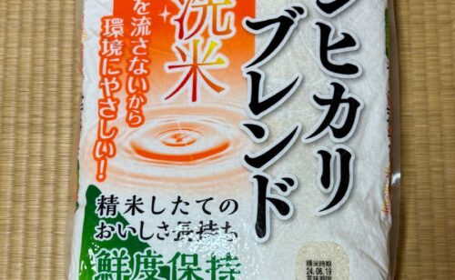 Next