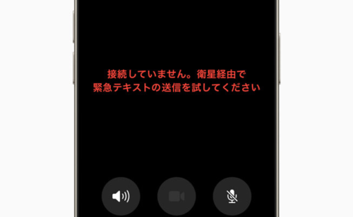 Next