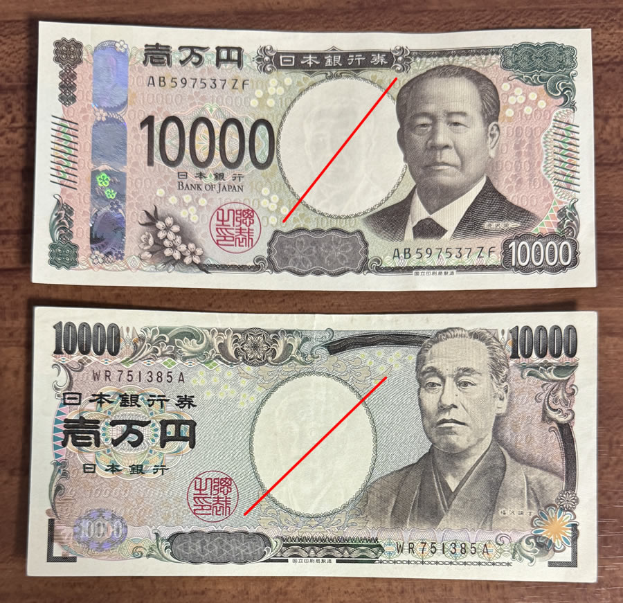 セブンのATMで新札ゲット 散財レビュー