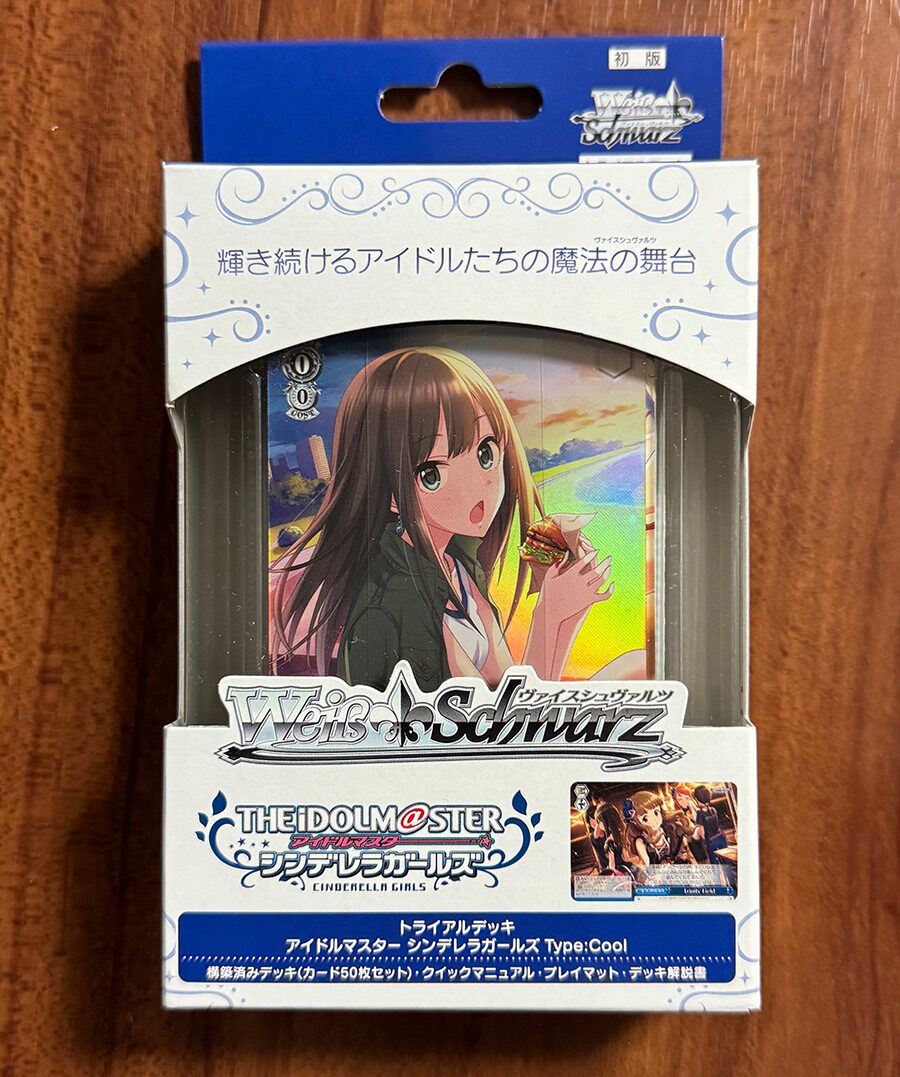 ヴァイスシュヴァルツ トライアルデッキ アイドルマスター シンデレラガールズ Type:Cool | 散財レビュー