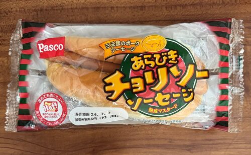 Next