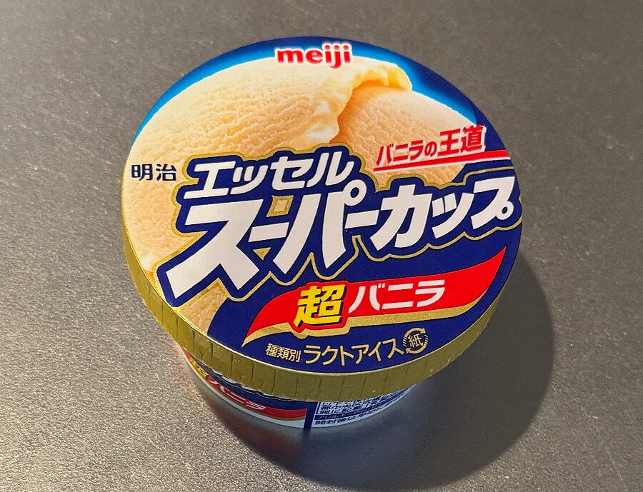 明治 エッセル スーパーカップ バニラ 飲食レビュー・食品表示ラベル