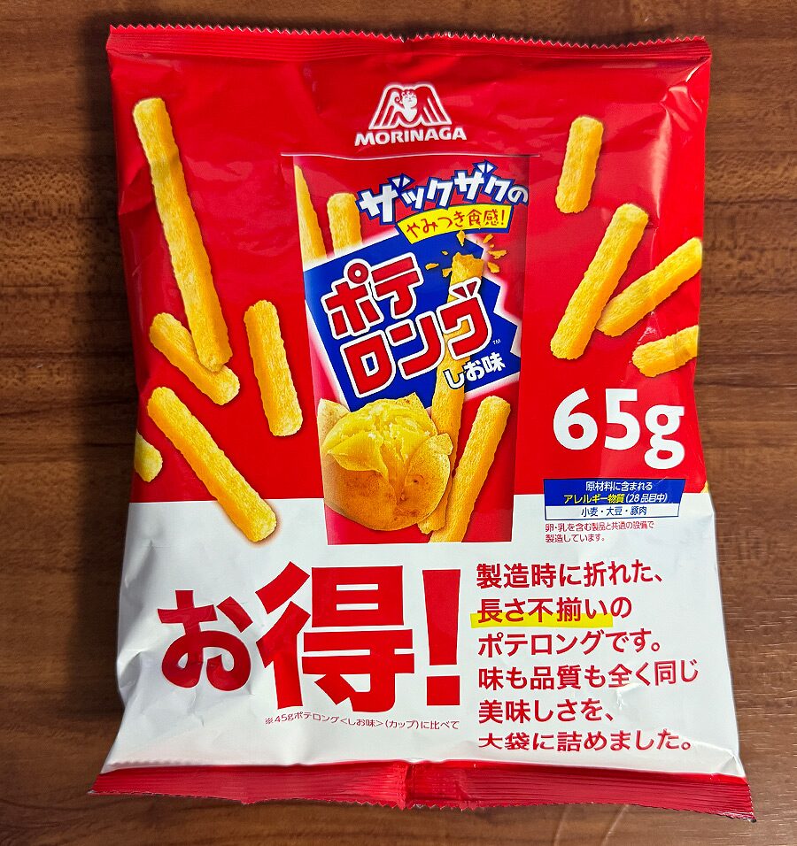 森永製菓 ポテロング しお味 65g | 100均ダイソー 散財レビュー・食品表示ラベル