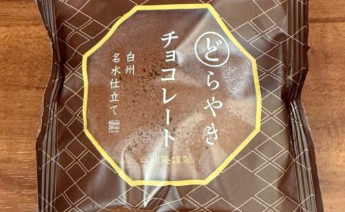 Next