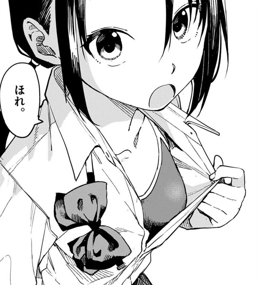 『マネマネにちにち』第23・24・25話の漫画感想レビュー