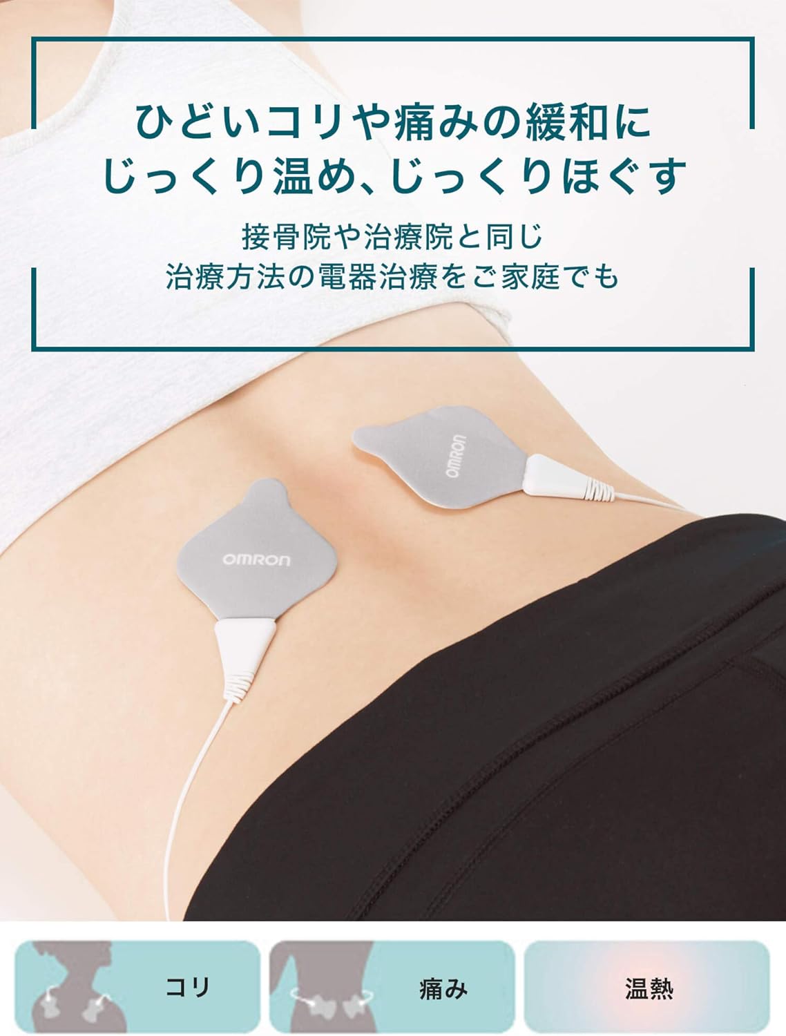 新型コロナウイルス初感染