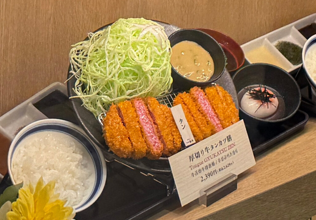 牛カツ京都 勝牛で厚切り牛タンカツ膳