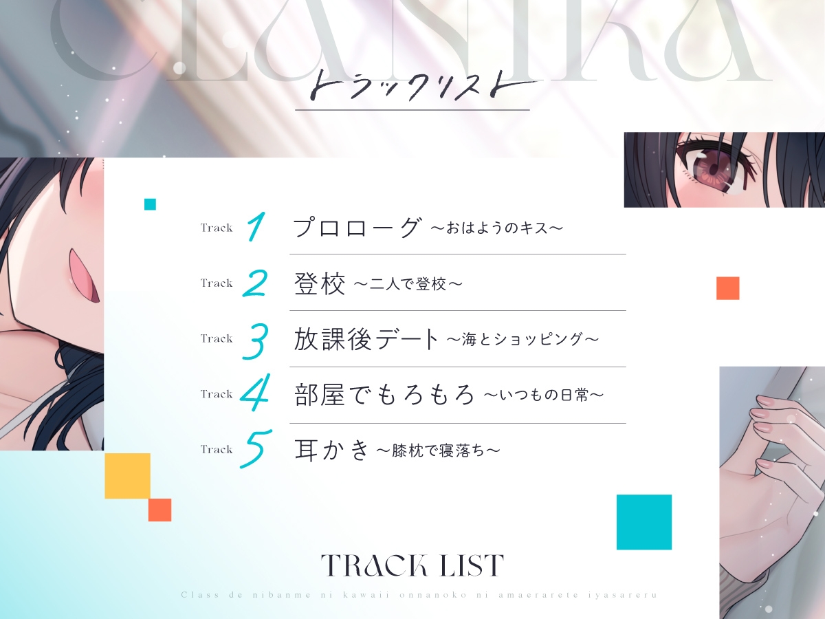 【となりの柏木さん 11巻】レビュー:ようやく物語が動き始めるも次の12巻で最終回