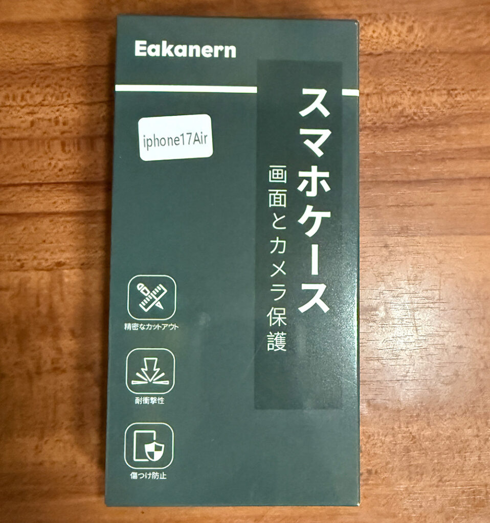 iPhone Air 透明 ケース先行購入！Eakanern【ガラスフィルム1枚付+貼付ガイド枠】iPhone16 Pro Maxと大きさ比較
