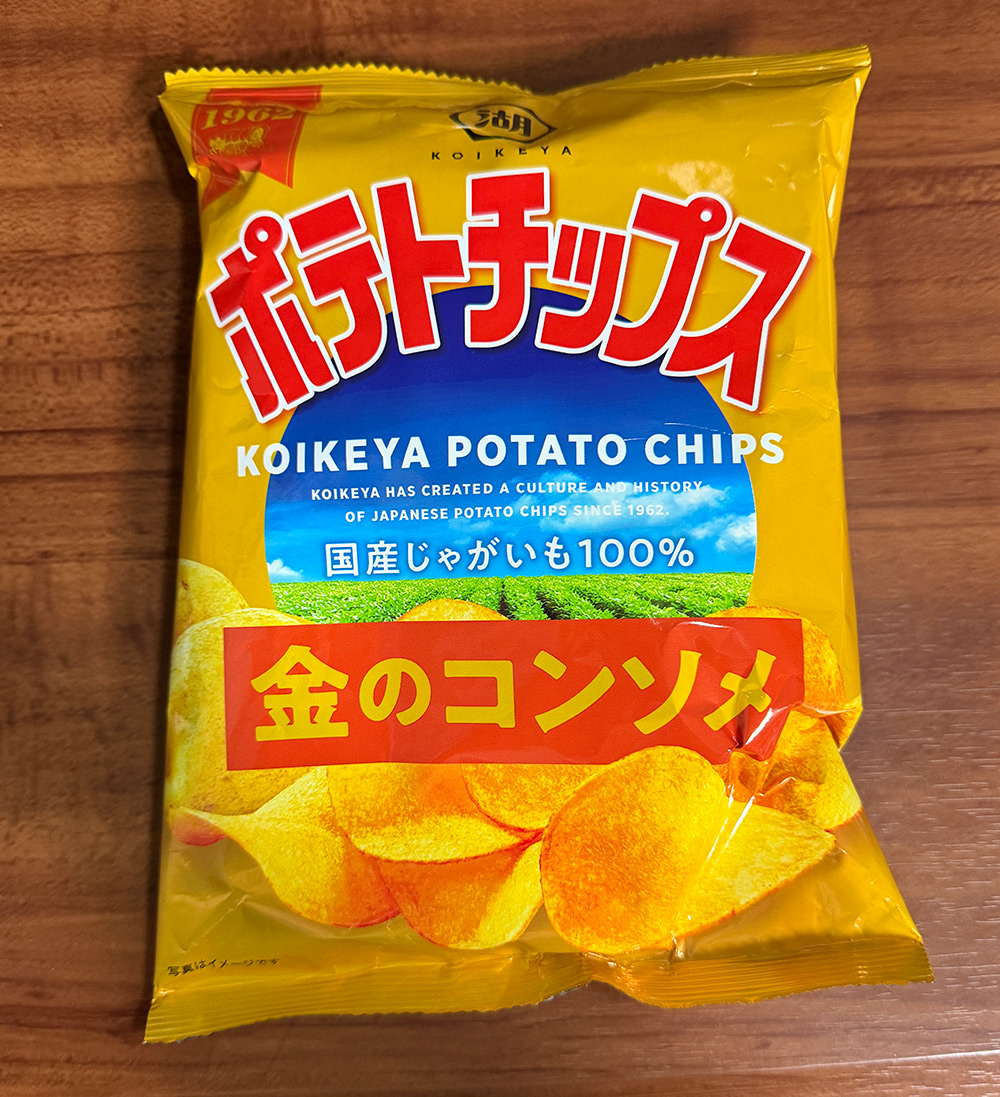 100円ショプで『ポテトチップス 金のコンソメ』購入