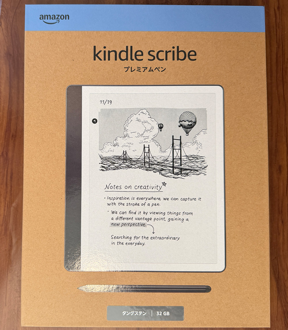 【レビュー】Kindle Scribe Notebook Design：これは「電子書籍リーダー」ではなく「思考の相棒」だ