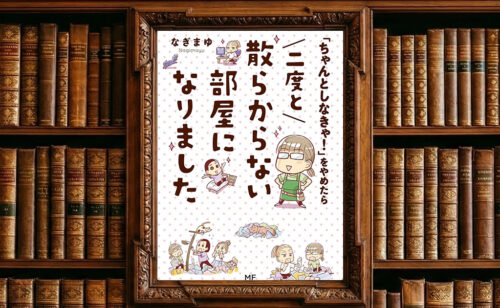 Next