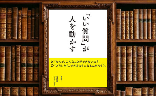 Next