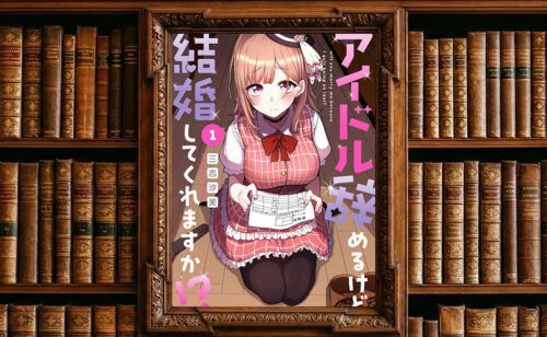 Next