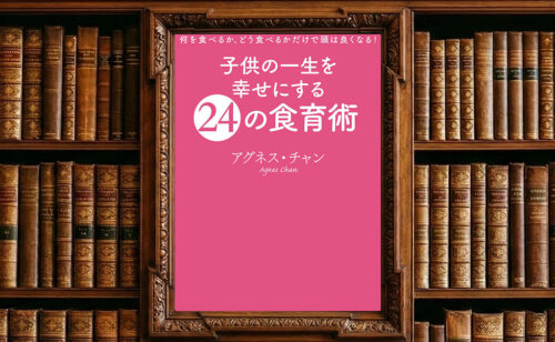 Next