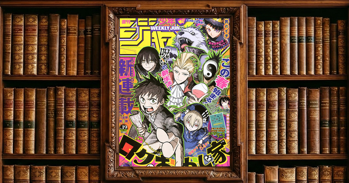 『ワンピース』第1179話 レビュー:ついに姿を現した“世界の王”