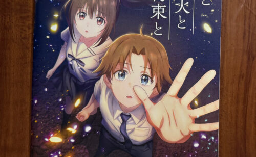 Thumbnail