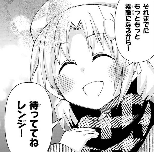 ゲーセン少女と異文化交流が最終回！高校卒業まで待っていられるのか！？